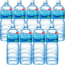 남양 천연수 2L x 12개 천연미네랄 생수, 156개
