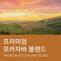 카페꼬메르 갓볶은 원두커피 프리미엄 모카자바 블렌드, 1kg, 에스프레소 분쇄