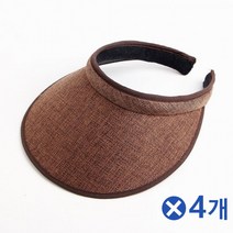여름필수품 모노 와이드썬캡-초코브라운x4개 여성썬캡