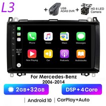 2023년신상 2GB 32GB 안 드 로이드 10 2 Din 9 quot메르세데스 벤츠 B200 단거리 선수 W906 W639 AB 클래스 W169 W245 Viano Vito 라, L3-DVR CAM carplay