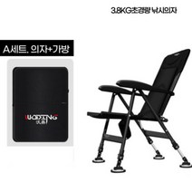 낚시의자 캠핑 등받이 민물 바다 낚시 의자 휴대용 접이식 좌대 파라솔 거치대, 블랙A세트