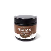 베트남산 계피 분말 가루 차 시나믹산 카시아 육계 정유 당질 비타민B 무기질 170g, 계피분말1통