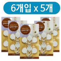 미니행거6 x접 착식걸이 후크 소품 옷걸이 필수템 프라텍헹거 마름모 가정용품 생활 모양, 도레상점 쿠팡 본상품선택