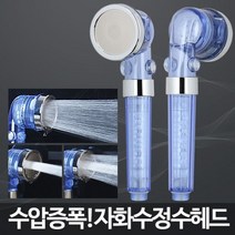 위dmnsu_아카시아리빙 자화수정수헤드 샤워기 맛사지 절수 필터 초미세공 스테인레스 수압증폭♥sus, ♥susater