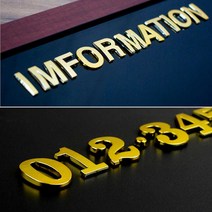 금색 영어 이니셜 입체 글자 글씨 문자 조형물 스카시, 금색-골뱅이