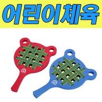 ISOPA 프로그 밴드 라켓 1쌍/생활/체육/어린이/유치원/교구/태권도장/배드민턴/스포츠/게임/공/놀이