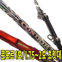 세양콘도르초릿대 1-530호 1.75/2-530호 22년씩호환가능