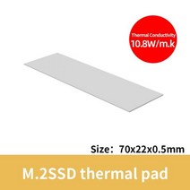TEUCER M.2 S열 패드 10.8W/mk CPU 그래픽 카드 방열판 마더 보드 방열 실리콘 패드 70*22mm S용, 0.5mm0.5mm