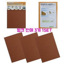 마루데코 바닥 긁힘방지 패드 잘라쓰는 사각 중 150 × 210 mm, 3개