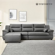 [이달의 최저가] 상일리베가구 단테 거위털 라텍스 천연소가죽 3인 4인 소파 쇼파 스툴 카우치 가죽쇼파 가죽소파 4인용쇼파 3인용쇼파 이케아st, 카푸치노, 05.단테 4인용 소파(일반형스툴)