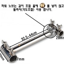 낚시대받침대 파라솔각도기 360도 회전 파라솔땅꽂이 낚시파라솔, 파라솔 연장각도기