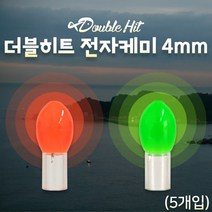 더블히트 전자케미 4mm (5개입) 바다막대찌케미, 그린