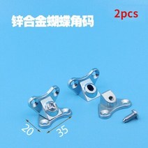 가구2-10pcs 나일론 플라스틱 코너 브래킷 직각 90도 합판 캐비닛 선반 지원 가구 커넥터 하드웨어 패스너, 11 Blue-20x35mm