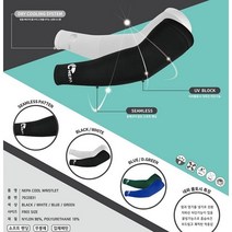 네파 쿨토시, 버팔로멀티스카프(네이비)