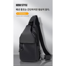 USB 충전구 숄더백 남성 패션 백 캐주얼 스포츠 대용량 가슴 백 남자