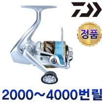 한국 다이와 정품 2000릴 2500릴 찌낚시릴 바다릴 낚시용품 다이와릴 바다 민물 스피닝릴, 다이와정품 3000릴(줄포함) 실버