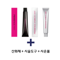시세이도염색약, O9오렌지