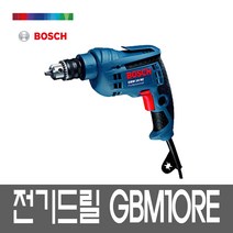 보쉬 전기 드릴 GBM10RE 일반 경량 보루방 손드릴, 단품