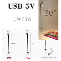 LED 스탠드 EtrnLED USB 5V Led 스포트 라이트 회전식 스탠드 폴 램프 쥬얼리 쇼케이스 전시 디스플레이 표, 01 1W_01 Silver, 03 빨간