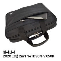 S.LG 2020 그램 2in1 14TD90N-VX50K노트북가방