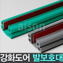 강화도어 발보호대 1M 문모서리보호 발가락보호발끼임방지 발낌방지용품 강화도어 발낌방지 유리문 발보호대 아이손, 초록