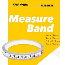 코메론 메저밴드 접착줄자 스티커 테이프 부착줄자, KMF-10