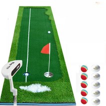 가정용 골프존 골프 연습용 매트 인조잔디 장비, 퍼터+2색 0.5x3미터 녹색