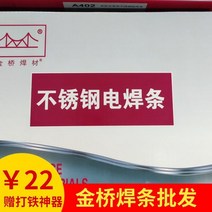 저온 용융 알루미늄 스텐 용접봉 스테인레스 스틸 102302 022 402 309 316 304 화이트 25 32, 대장장이 유물 무작위