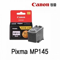 PIXMA MP145 캐논 컬러 프린터 프린트 잉크 검정, 상세페이지 참조, 상세페이지 참조