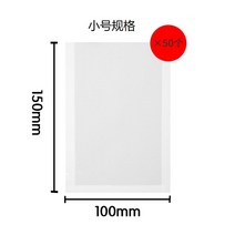 가정용진공포장기 곰 두꺼운 투명 일회용 플라스틱 씰링 백 하위 포장 씰링 기계 특수 백, 작은 크기 x50