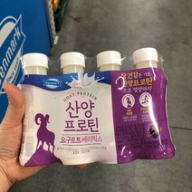 덴마크 산양프로틴 요구르트 베리믹스 150ml x 4개입, 아이스박스포장