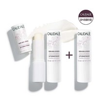 [꼬달리(화장품)] [BEST] 꼬달리 립 컨디셔너 2+1 (2개 구매시 1개 추가 증정), 상세 설명 참조