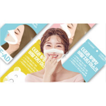 투명마스크 더조은 투명창 비말차단 마스크 대형 L사이즈 10매