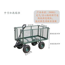 농업용 운반차 전동운반차 농사용 구르마 손수레 4륜 카트, 96x50x35솔리드휠300캐티로드