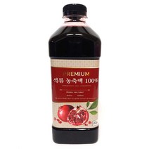 씨티라이프 석류 100% 원액 터키산, 1개, 1000ml