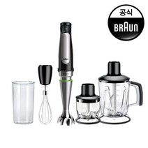 블레이드 액티브 핸드블랜더 MQ7045X 브라운 NEW, 상세페이지 참조