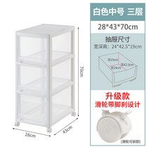 수납장 정리함 선반 주방 거실 투명 수납 정리장 가구 다용도 이동식 원룸, 1, 3중 캐비넷 투명 화이트 폭 28cm