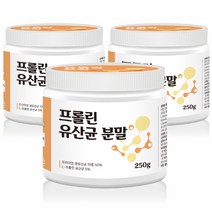 유산균프롤린3통 프로바이오틱스유산균 프롤린유산균 프로바이오틱스가루 토종유산균 PREBIOTICS 다이어트유산균