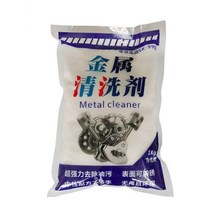 디젤 커먼 레일 인젝터 펌프 노즐 금속 세척제 분말 초음파 클리너 1kg, 01 1bag 1kg