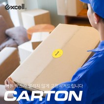 Excell 테이프가 필요없는 박스덮개 고정 카톤클립 (5000원가격준수)