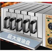 서랍형 양꼬치 구이 업소용 전기오븐 바베큐 초벌기계, 3칸, 1개