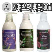 제이엠컴-더허브스토리 바디 로션 500ml 택1 허브바디로션 아로마바디로션 바디로션 바디보습로션 꽃향기바디로션-JS, JS-양귀비 008272