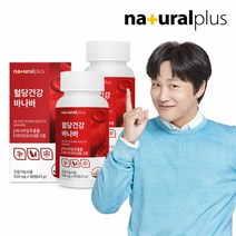 내츄럴플러스 혈당건강 바나바 90정 2병 (500mg x 90정 x 6개월분), 단품, 단품