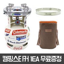 동성해바라기 1005 버너 링가드 바람막이 전용가방 3kg 가스통 세트, 3KG(수입산)+1005버너+링가드+랜덤스티커