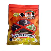 애니스톱 5개 야생동물피해경감제 쿠키타입 두더지퇴치 멧돼지퇴치 뱀퇴치 고라니퇴치