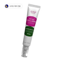 종근당건강 레티노콜라겐 저분자300 집중크림 25ml