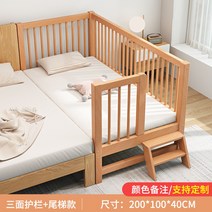 패치워크 원목아기침대 신생아 명품아기 유아용 아기데이베드, 삼면사다리 200*100*40  60 높이가드