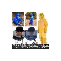 월드몰/ 아동 성인 방충복 세트 모자 모기장옷망, 방충복.상의만.녹색