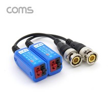 라이트컴 Coms ND855 BNC 리피터 Balun CCTV 신호연장 사각 UTP 푸시 타입 CVI TVI AHD [G] 케이블-연장케이블