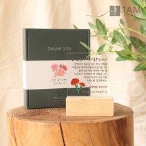 어버이날 선물 아크릴 나무 감사패 충전식 터치 무드등 제작, 19_캘리그라피 주문제작